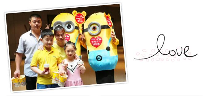 官網(wǎng)圖六一 (1).jpg 官網(wǎng)圖六一 (1).jpg