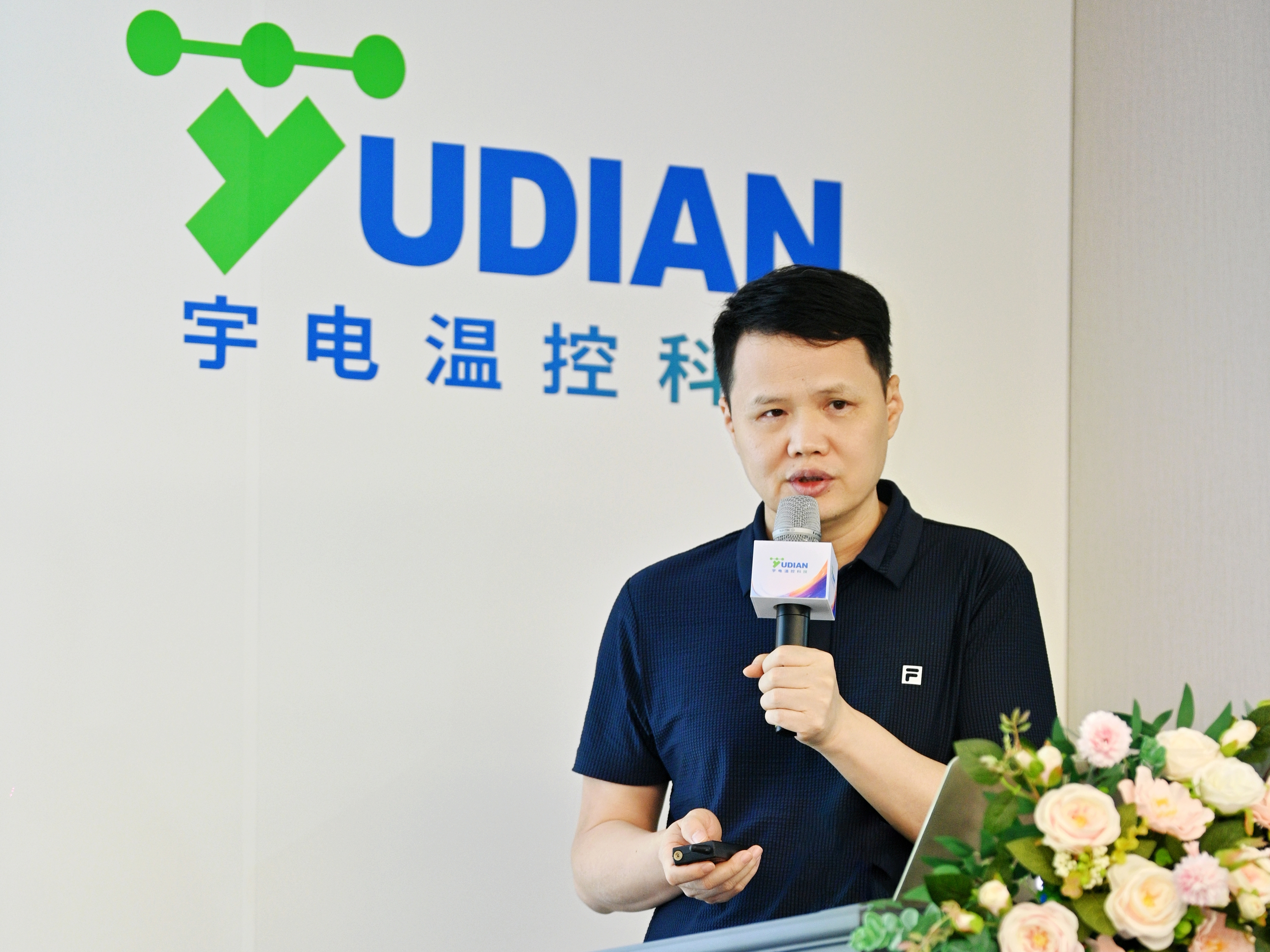 周董發(fā)言.jpg 周董發(fā)言.jpg